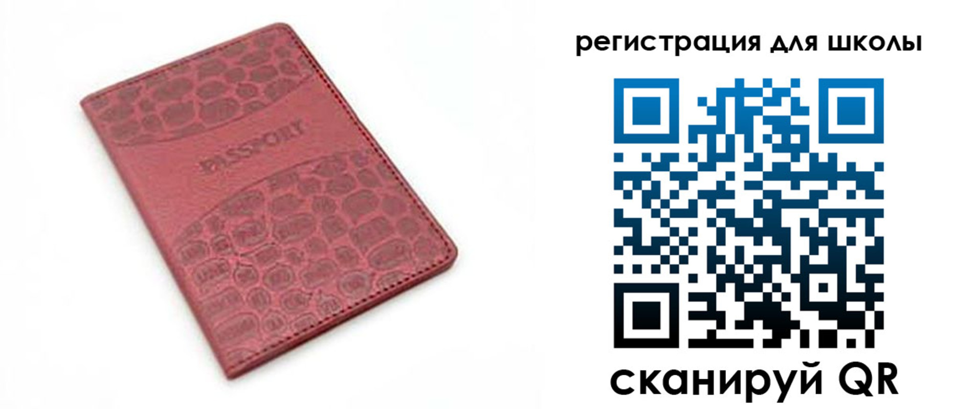 временная регистрация недорого в Мирном